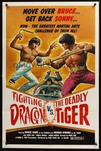 1w310 FIGHTING DRAGON VS. THE DEADLY TIGER 1sh '82 Bruce Liang, Yasuaki Kurada, cool kung-fu art!