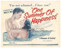 1x206 ONE SUMMER OF HAPPINESS TC R60 Hon dansade en sommar, very sexy romantic artwork!