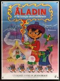 1z084 ALADDIN & HIS MAGIC LAMP French 1p '75 French cartoon version, art by Roger Boumendil!