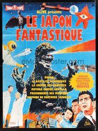 1z161 FANTASTIC JAPAN FILM FESTIVAL French 1p '70s art with Godzilla & more by Romain Slocombe!