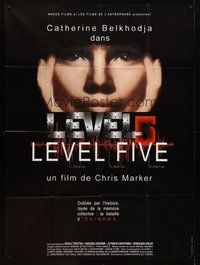 1z243 LEVEL FIVE French 1p '97 Chris Marker, Catherine Belkhodja makes a WWII computer game!