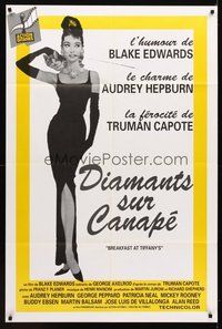 1z060 BREAKFAST AT TIFFANY'S French 31x47 R90s most classic artwork of sexy elegant Audrey Hepburn!