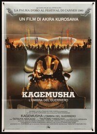 1z700 KAGEMUSHA Italian 1p '80 Akira Kurosawa, Tatsuya Nakadai, cool Japanese samurai image!