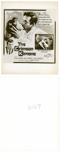 2a140 CRIMSON KIMONO 8x10 still '59 Sam Fuller, James Shigeta, image of the six-sheet!