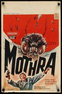 2b588 MOTHRA Belgian '62 Mosura, Toho, Ishiro Honda, cool different monster art!