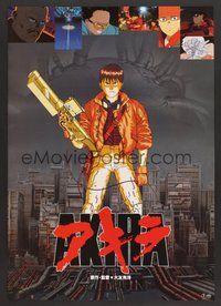 2c539 AKIRA teaser Japanese '87 Katsuhiro Otomo classic anime, Neo-Tokyo is about to EXPLODE!