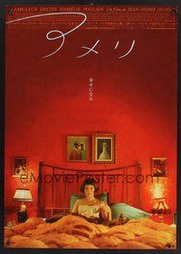 2c544 AMELIE Japanese '01 Jean-Pierre Jeunet, great close up of Audrey Tautou reading in bed!