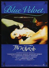 2c556 BLUE VELVET Japanese '87 directed by David Lynch, sexy Isabella Rossellini, Kyle McLachlan!