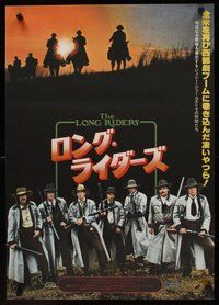 2c652 LONG RIDERS Japanese '80 Walter Hill, David Carradine, Keith Carradine, Robert Carradine!