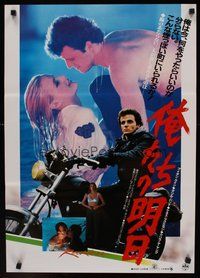 2c686 RECKLESS Japanese '84 great image of Aidan Quinn kissing super sexy wet Daryl Hannah!