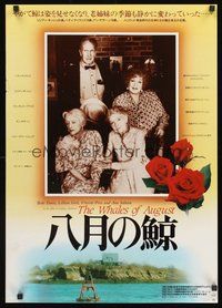 2c739 WHALES OF AUGUST Japanese '88 c/u of elderly Bette Davis & Lillian Gish, Vincent Price!