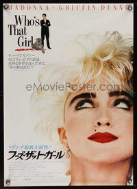 2c742 WHO'S THAT GIRL Japanese '87 great portrait of young rebellious Madonna, Griffin Dunne