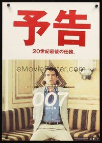 2c747 WORLD IS NOT ENOUGH Japanese '99 Pierce Brosnan as James Bond 007 in peril!