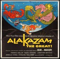 2f236 ALAKAZAM THE GREAT 6sh '61 Saiyu-ki, early Japanese fantasy anime, cool artwork!