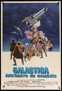 2f036 BATTLESTAR GALACTICA Argentinean '78 great science fiction montage art!