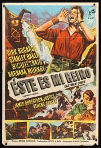 2f051 CAMPBELL'S KINGDOM Argentinean '58 great artwork of Dirk Bogarde by busted dam!