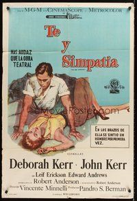 2f195 TEA & SYMPATHY Argentinean '56 great romantic artwork of Deborah Kerr & John Kerr!