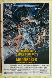 2f012 MOONRAKER incomplete 1-stop poster '79 Roger Moore as James Bond & sexy space babes by Gouzee!