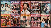 2m051 LOT OF 39 RONA BARRETT'S GOSSIP MAGAZINES '76-78 Elvis, Farrah, Cher, Travolta & more!