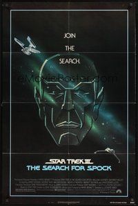 2p845 STAR TREK III 1sh '84 The Search for Spock, cool art of Leonard Nimoy by Gerard Huerta!
