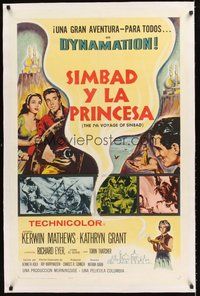 2s278 7th VOYAGE OF SINBAD linen Spanish/U.S. 1sh '58 Kerwin Mathews, Ray Harryhausen fantasy classic!