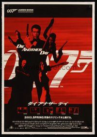 2s070 DIE ANOTHER DAY linen advance Japanese '03 Pierce Brosnan as James Bond, different image!