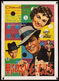 2s076 GUYS & DOLLS linen Japanese '55 best image of Brando, Jean Simmons, Sinatra & Vivian Blaine!