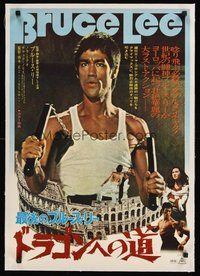 2s080 RETURN OF THE DRAGON linen Japanese '74 cool different image of Bruce Lee & Colisseum!