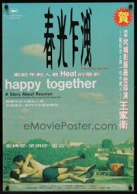 2t293 HAPPY TOGETHER Hong Kong '97 Hong Kong homosexuals go to Argentina and break up!