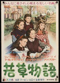 2t555 LITTLE WOMEN Japanese '49 June Allyson, Elizabeth Taylor, Peter Lawford, Janet Leigh!