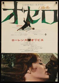2t558 OTHELLO Japanese '66 close up of Laurence Olivier kissing Maggie Smith, William Shakespeare!