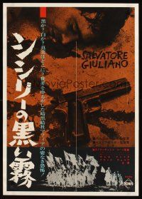 2t564 SALVATORE GIULIANO Japanese '65 the life & death of Sicily's outstanding outlaw, different!