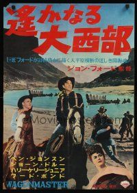 2t571 WAGON MASTER Japanese R60s John Ford directed, Ben Johnson, Joanne Dru, cool western montage!