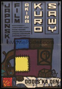 2t431 DODESUKADEN Polish 23x33 '72 Akira Kurosawa, completely different art by Jan Mlodozeniec!