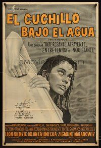 2w342 KNIFE IN THE WATER Argentinean '62 Roman Polanski's Noz w Wodzie, art of Jolanta Umecka!