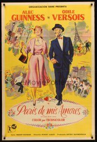 2w358 TO PARIS WITH LOVE Argentinean '55 Alec Guinness, Odile Versois, the facts of life!