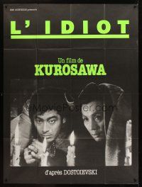 2w141 IDIOT French 1p R70s Akira Kurosawa's Hakuchi, Setsuko Hara, different image!