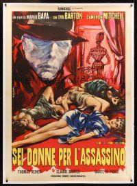 2w253 BLOOD & BLACK LACE linen Italian 1p '65 Mario Bava, different art of dead girls by Colizzi!
