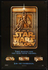 2y699 STAR WARS TRILOGY style F 1sh '97 George Lucas, Empire Strikes Back, Return of the Jedi!