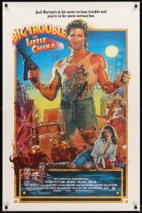 2z093 BIG TROUBLE IN LITTLE CHINA 1sh '86 great art of Kurt Russell & Kim Cattrall by Drew Struzan!