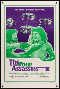 2z289 FOUR ASSASSINS 1sh '80 Taiwan martial arts, kung fu, you haven't died until you've met them!