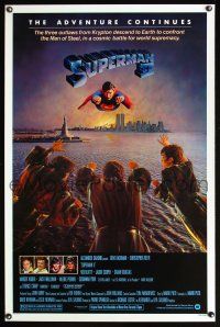 2z759 SUPERMAN II 1sh '81 Christopher Reeve, Terence Stamp, great artwork over New York City!