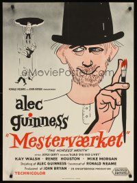 3b584 HORSE'S MOUTH Danish '58 great artwork of Alec Guinness, the man's a genius!