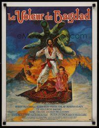 3b817 THIEF OF BAGHDAD French 15x21 '78 cool art of top stars on flying carpet + genie!