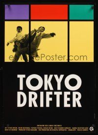 3b364 TOKYO DRIFTER German '88 Seijun Suzuki's Tokyo nagaremono, Tetsuya Watari,Chieko Matsubara