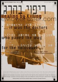 3b069 HEALING BY KILLING Israeli '96 Nitzan Aviram's Ripui B'Hereg, cool image!