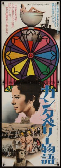 3b243 CANTERBURY TALES Japanese 2p '72 Pasolini's I Racconti di Canterbury, wild images!