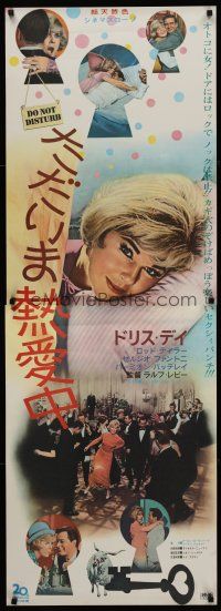 3b244 DO NOT DISTURB Japanese 2p '66 many different images of pretty Doris Day!