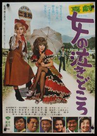 3b254 UNKNOWN JAPANESE MOVIE Japanese '74 wild sexy western cowgirl image, please help identify!