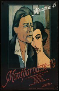 3b281 MODIGLIANI OF MONTPARNASSE Russian 22x34 R88 biography of Amadeo Modigliani!